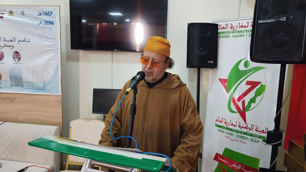 اختتام مسابقة تجويد القرآن الكريم في مكناس وتكريم شخصيات دورة العلامة محمد بنعبود اختتام مسابقة تجويد القرآن الكريم في مكناس وتكريم شخصيات دورة العلامة محمد بنعبود