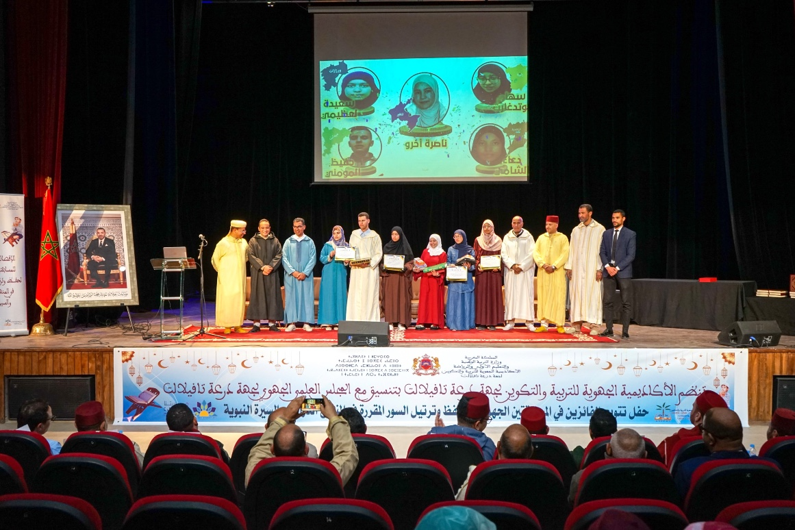 الرشيدية .. تتويج الفائزين في المسابقتين الجهويتين لحفظ القرآن الكريم وتجويده والسيرة النبوية