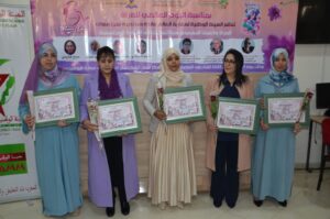 مكناس.. مائدة مستديرة تحتفي بالمرأة في يومها العالمي      مسيرة عطاء ونضال في خدمة الوطن