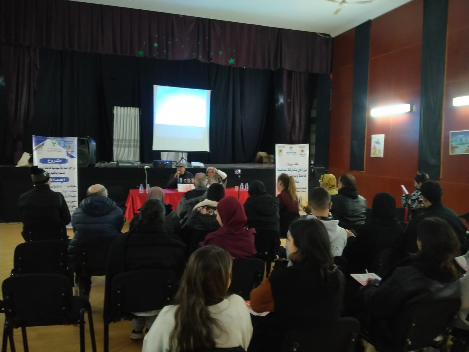 تازة تحتضن لقاءً إعلامياً حول مشروع دعم المشاركة السياسية للنساء