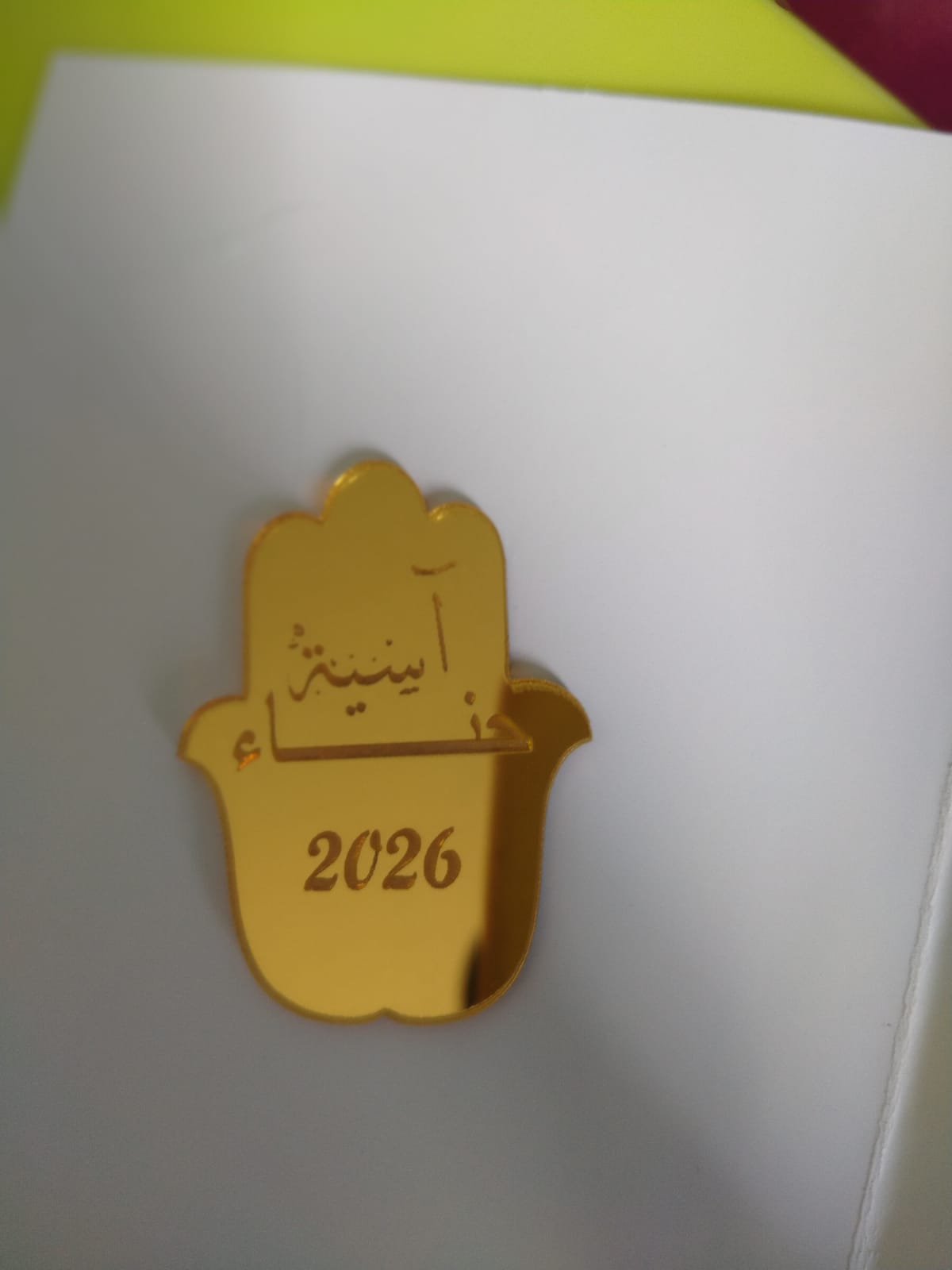 تازة: دار الشباب باب مرزوقة تحتضن نشاطاً ثقافياً حول فن الحناء في أجواء رمضانية مميزة تازة: دار الشباب باب مرزوقة تحتضن نشاطاً ثقافياً حول فن الحناء في أجواء رمضانية مميزة