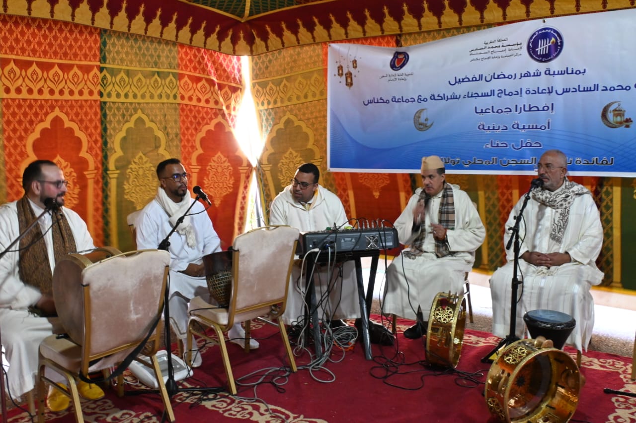 مكناس..مؤسسة محمد السادس لإعادة إدماج السجناء تنظم إفطاراً جماعياً وأمسية دينية لفائدة نزيلات المؤسسة السجنية مكناس..مؤسسة محمد السادس لإعادة إدماج السجناء تنظم إفطاراً جماعياً وأمسية دينية لفائدة نزيلات المؤسسة السجنية