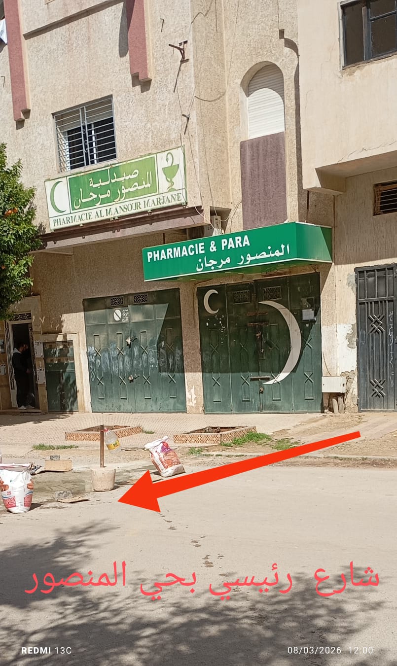 حفر الأشغال وترقيعات الطرق… معاناة يومية لساكنة أحياء مكناس حفر الأشغال وترقيعات الطرق… معاناة يومية لساكنة أحياء مكناس