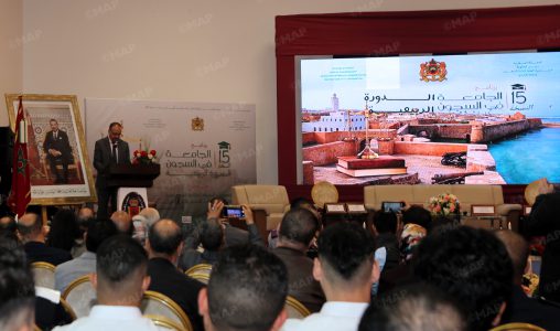 الجديدة.. برنامج “الجامعة في السجون” يسلط الضوء على أهداف ورهانات تنزيل العقوبات البديلة الجديدة.. برنامج “الجامعة في السجون” يسلط الضوء على أهداف ورهانات تنزيل العقوبات البديلة