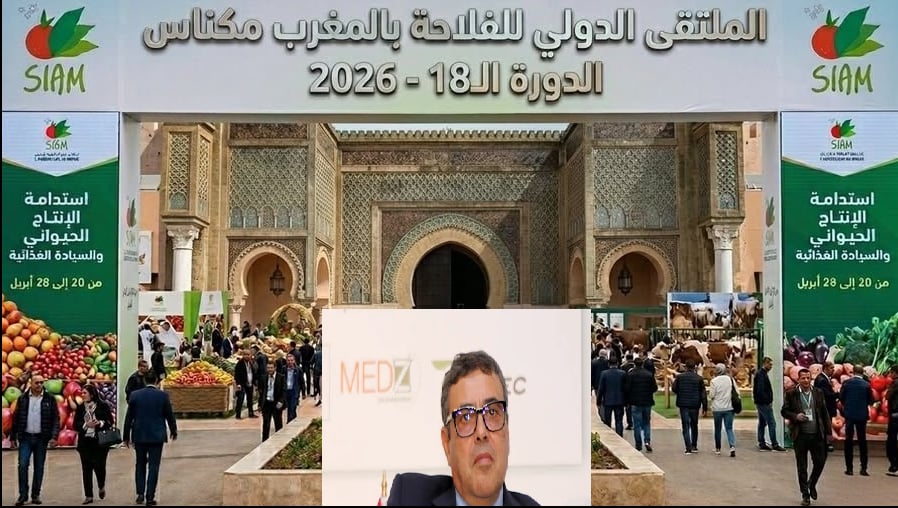 في ذكرى رحيل جواد الشامي المندوب العام السابق للملتقى الدولي للفلاحة بالمغرب. في ذكرى رحيل جواد الشامي المندوب العام السابق للملتقى الدولي للفلاحة بالمغرب.