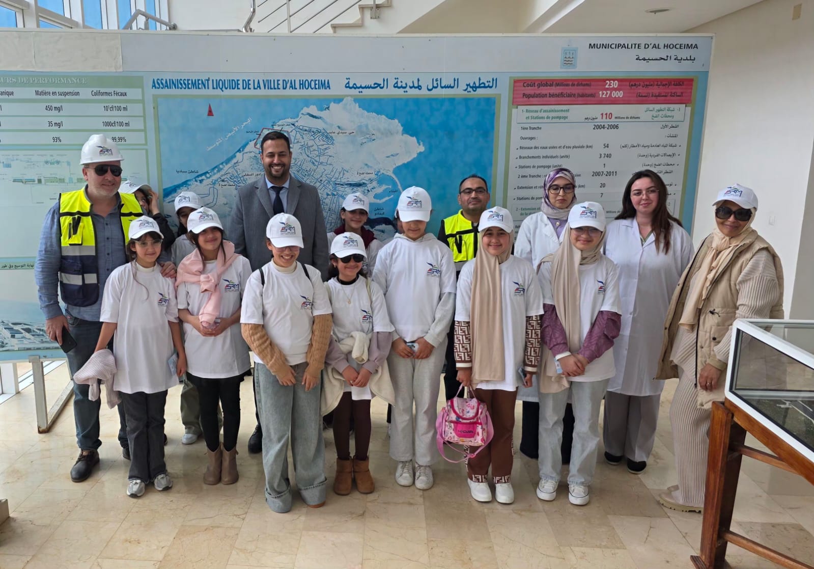 زيارة تربوية لمحطة معالجة المياه العادمة بالحسيمة تعزز الوعي البيئي لدى التلاميذ زيارة تربوية لمحطة معالجة المياه العادمة بالحسيمة تعزز الوعي البيئي لدى التلاميذ