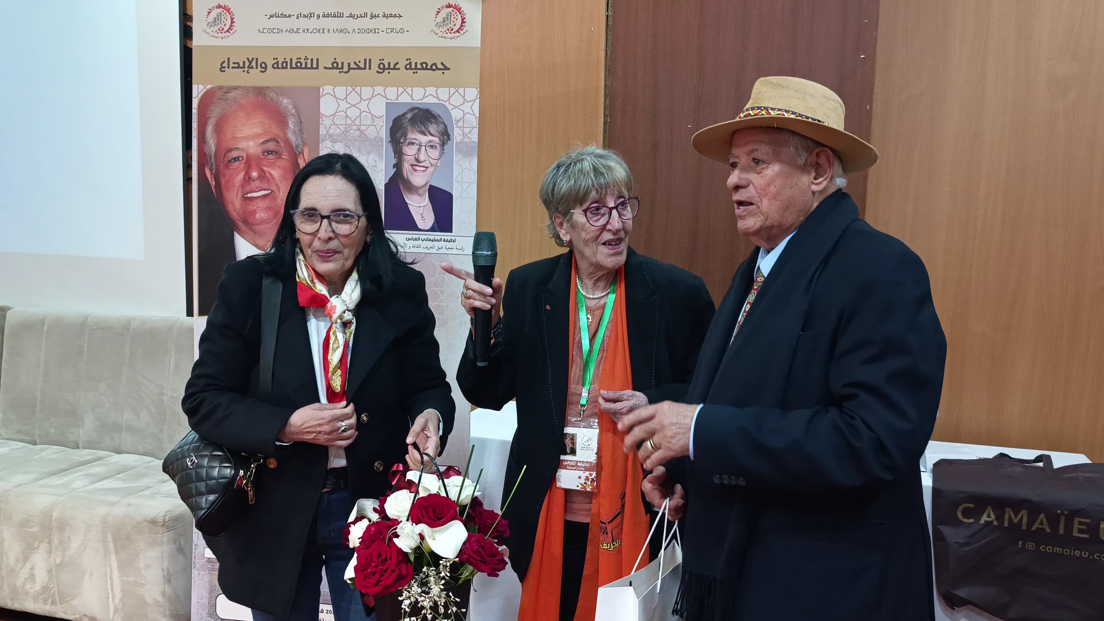 مكناس تحتفي بمسار الأديب والدبلوماسي الدكتور محمد محمد الخطابي مكناس تحتفي بمسار الأديب والدبلوماسي الدكتور محمد محمد الخطابي