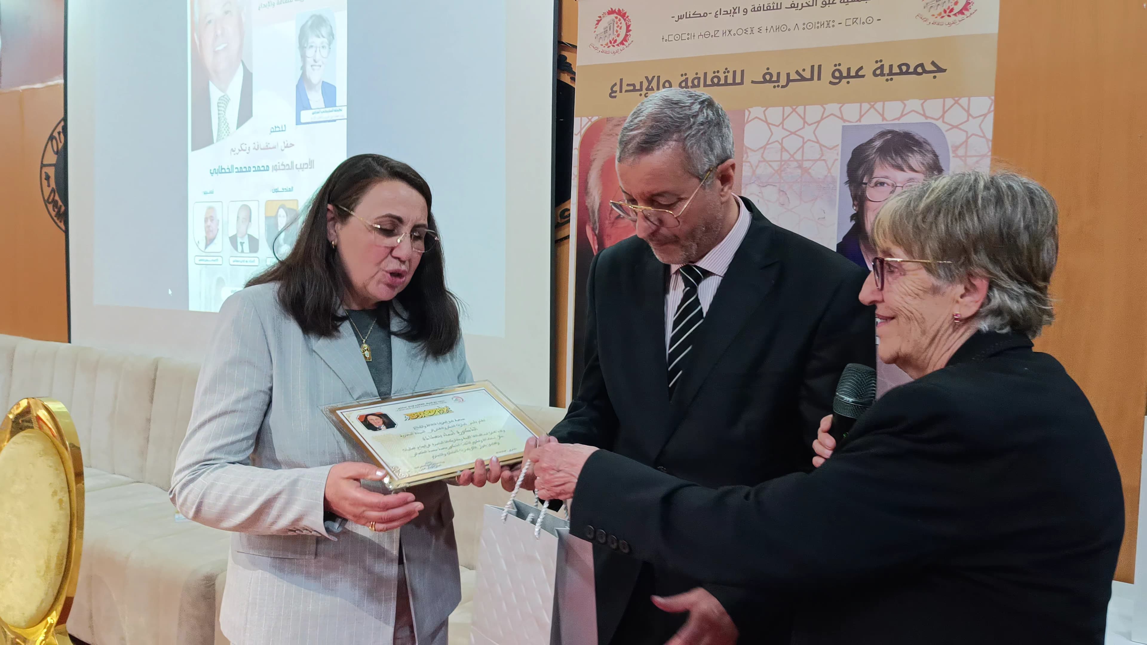 مكناس تحتفي بمسار الأديب والدبلوماسي الدكتور محمد محمد الخطابي مكناس تحتفي بمسار الأديب والدبلوماسي الدكتور محمد محمد الخطابي