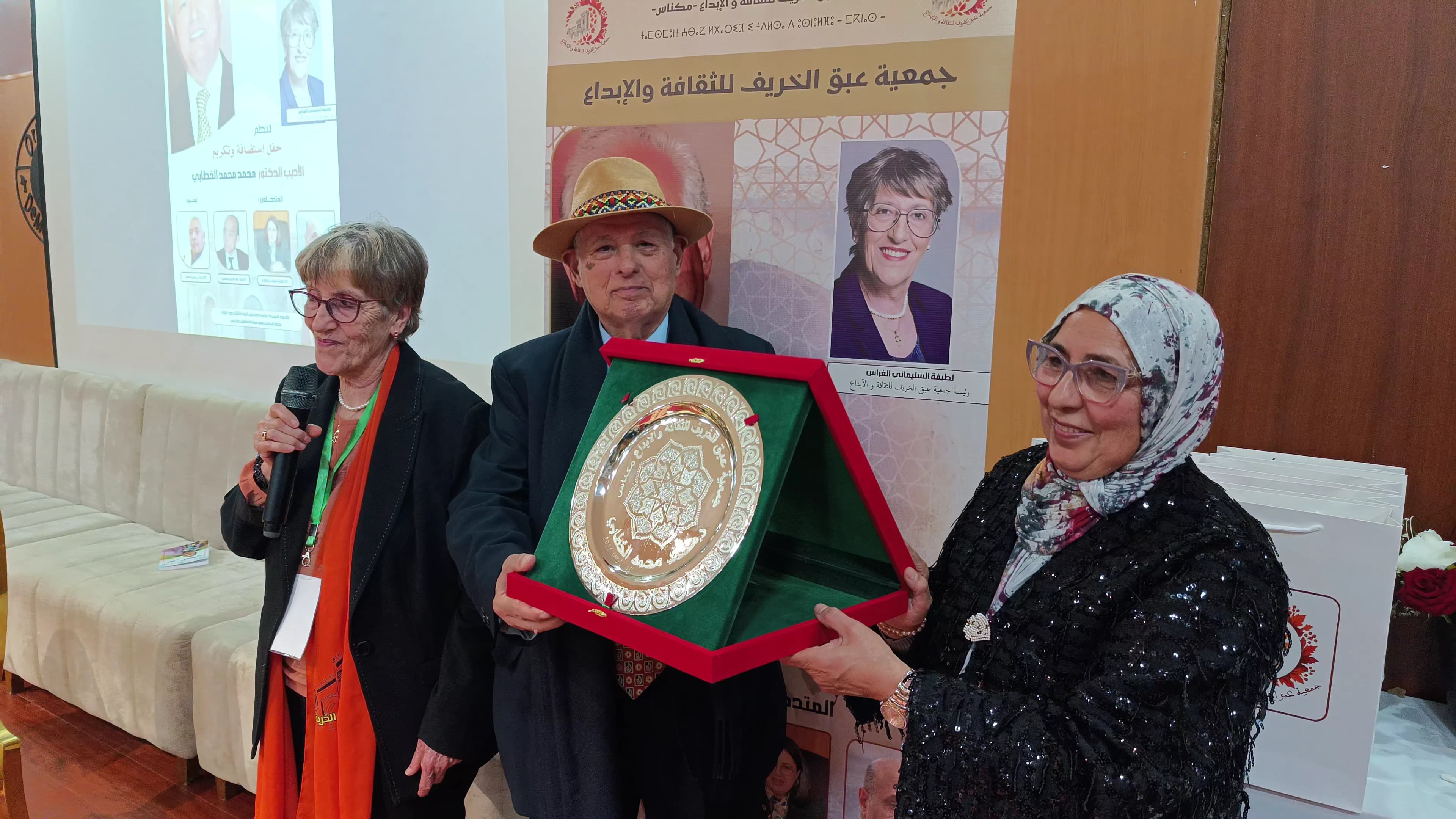 مكناس تحتفي بمسار الأديب والدبلوماسي الدكتور محمد محمد الخطابي مكناس تحتفي بمسار الأديب والدبلوماسي الدكتور محمد محمد الخطابي