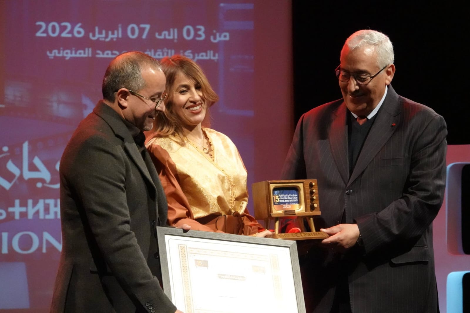 نختلف لكن قد نتوافق... في مهرجان مكناس للدراما التلفزية.