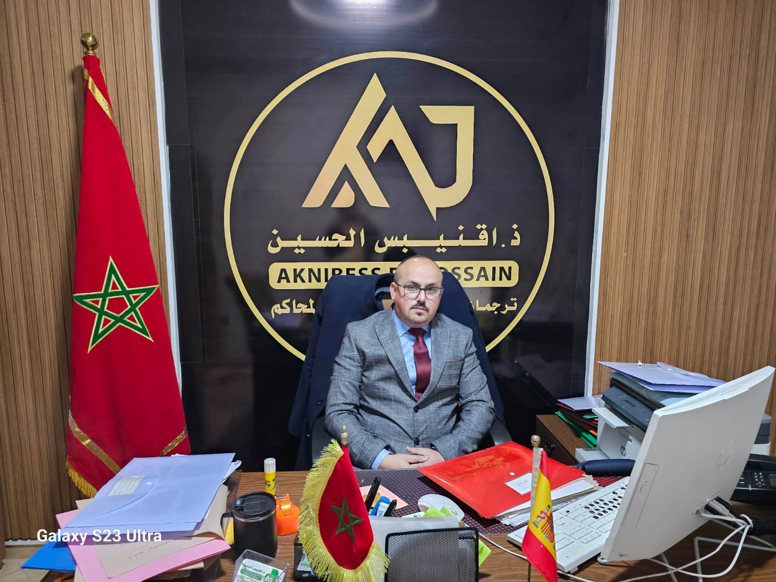 تنصيب مترجم محلف جديد لتعزيز خدمات الترجمة بمحكمة الاستئناف بالحسيمة