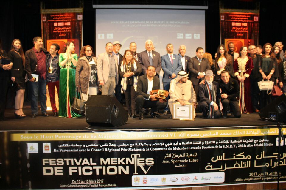 غياب وزير الثقافة عن مواعيد مكناس الثقافية و الفنية يثير تساؤلات… ومهرجان الدراما التلفزية في الواجهة