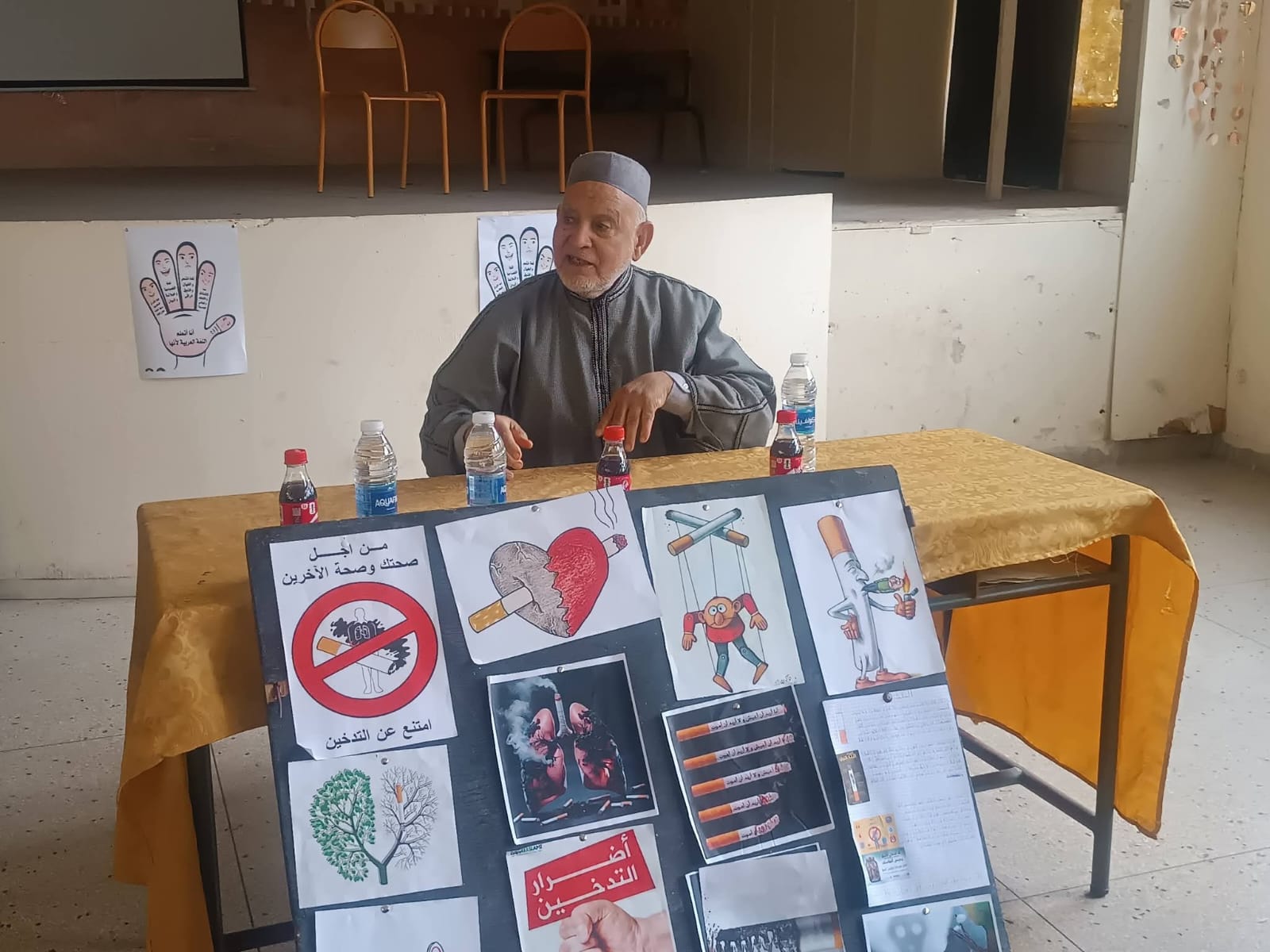 الجمعية الوطنية لمكافحة التدخين والمخدرات تنظم لقاء تواصليا بالثانوية الإعدادية صهريج السواني تحت شعار : أثر المخدرات على التحصيل الدراسي