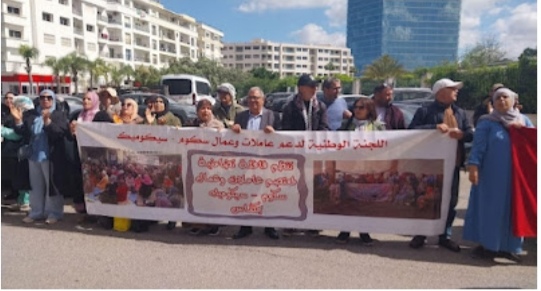 عاملات وعمال سيكوم–سيكوميك مكناس يحتجون بالرباط مطالبين 