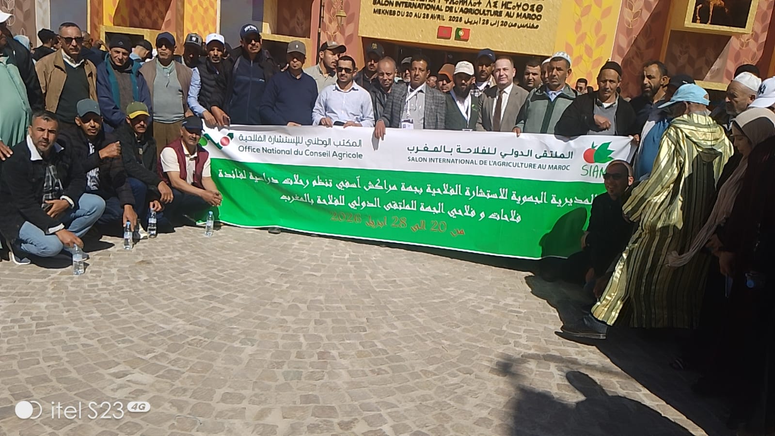 المديرية الجهوية للاستشارة الفلاحية بجهة مراكش اسفي تنظم رحلات دراسية لفائدة فلاحات وفلاحي الجهة للملتقى الدولي للفلاحة بالمغرب في مكناس