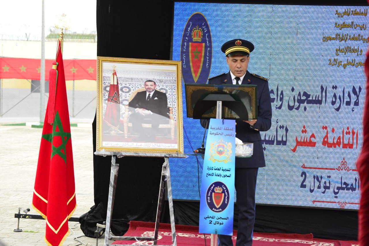 اسرة السجن المحلي تولال 2 تحتفل بالذكرى 18 لتأسيس المندوبية العامة لإدارة السجون وإعادة الإدماج
