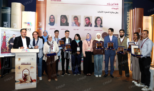 المعرض الدولي للنشر والكتاب.. تتويج الفائزين في الدورة الخامسة لجائزة الشعراء الشباب