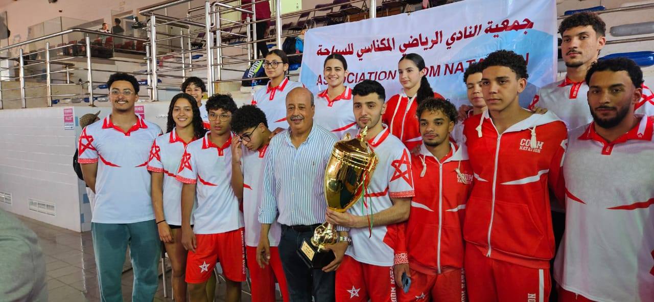 من عاصمة النخيل مراكش جمعية النادي الرياضي المكناسي للسباحة تتوج بالكاس الغالية وتعانق المجد من عاصمة النخيل مراكش جمعية النادي الرياضي المكناسي للسباحة تتوج بالكاس الغالية وتعانق المجد