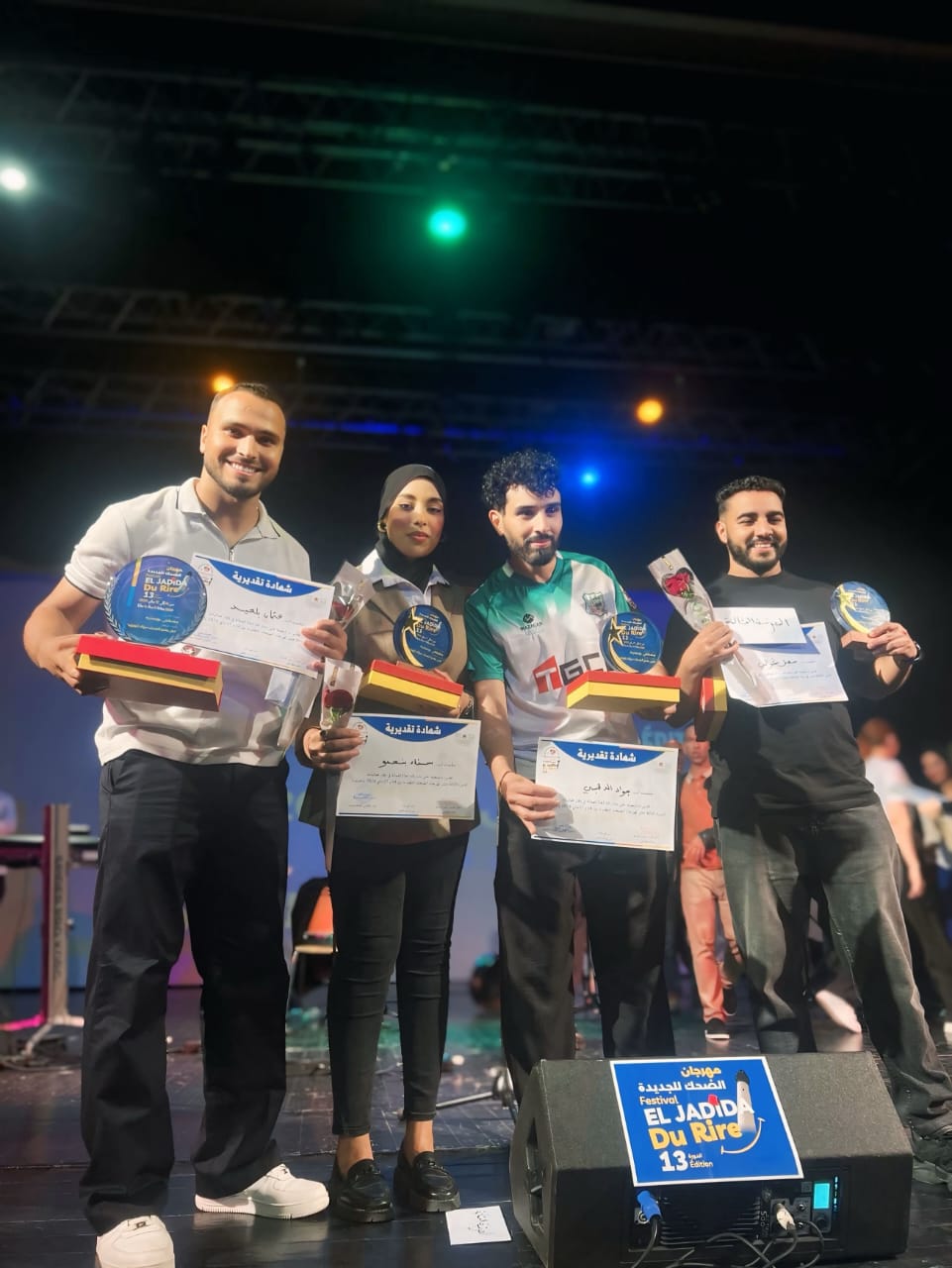 مهرجان مهرجان