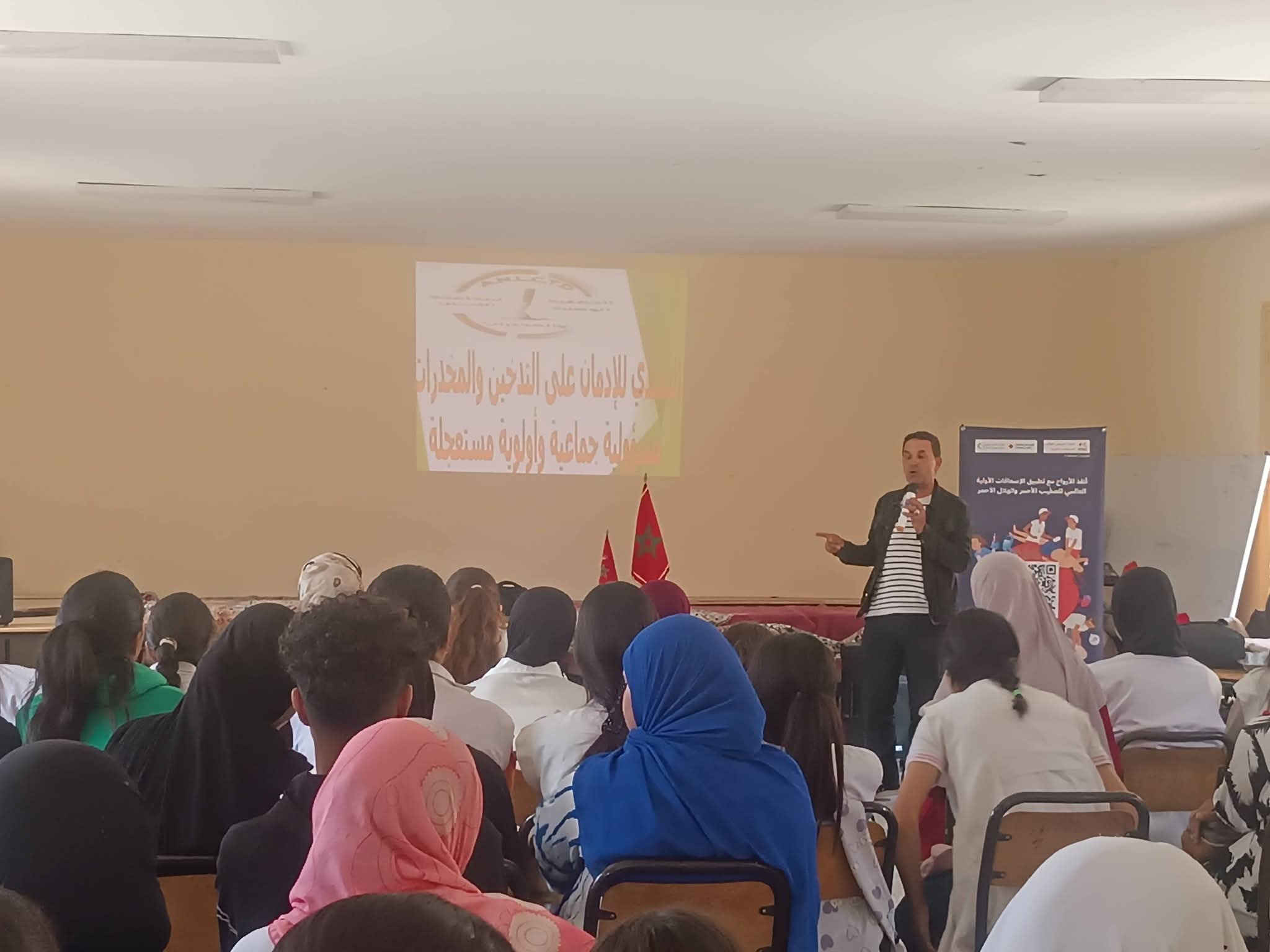 لقاء تواصليا لفائدة تلامذة الثانوية التأهيلية عين كرمة لقاء تواصليا لفائدة تلامذة الثانوية التأهيلية عين كرمة