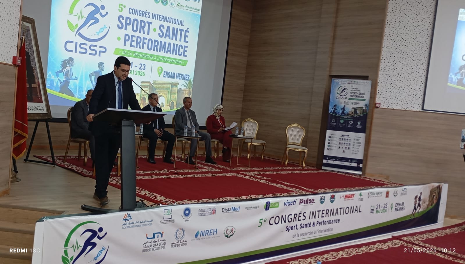 دعوات  من مكناس الى تعزيز ثقافة 