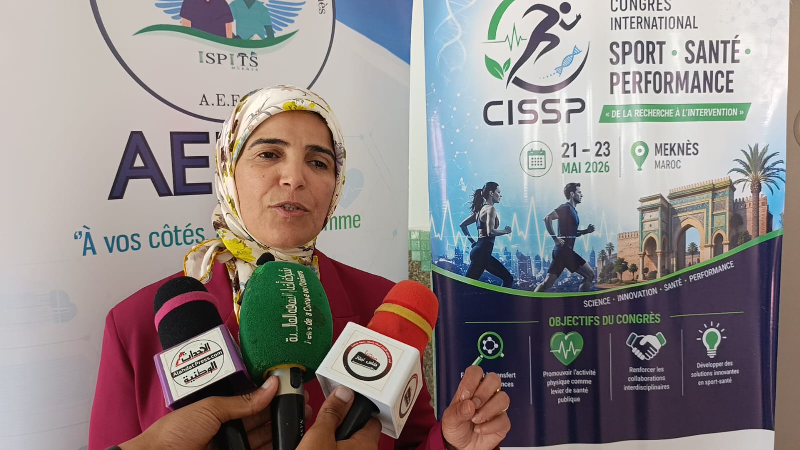 جامعة مولاي إسماعيل بمكناس تستضيف المؤتمر الدولي الخامس 