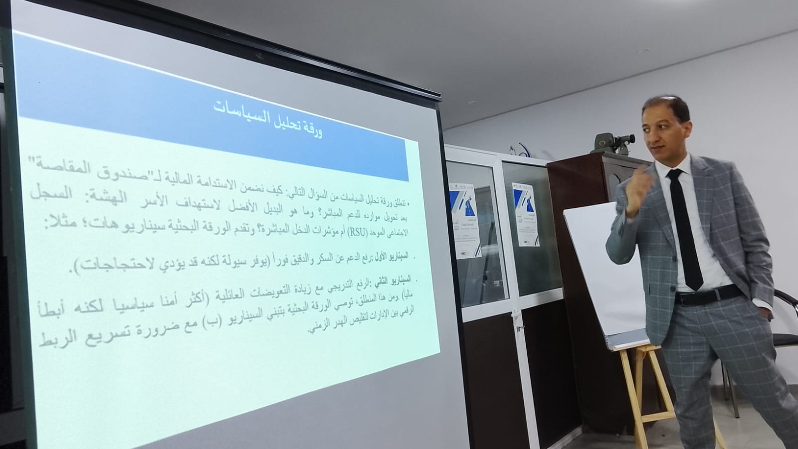 فـــــــاس.. تحليل السياسات العمومية محط دورات تكوينية لحركة بدائل مواطنة فـــــــاس.. تحليل السياسات العمومية محط دورات تكوينية لحركة بدائل مواطنة