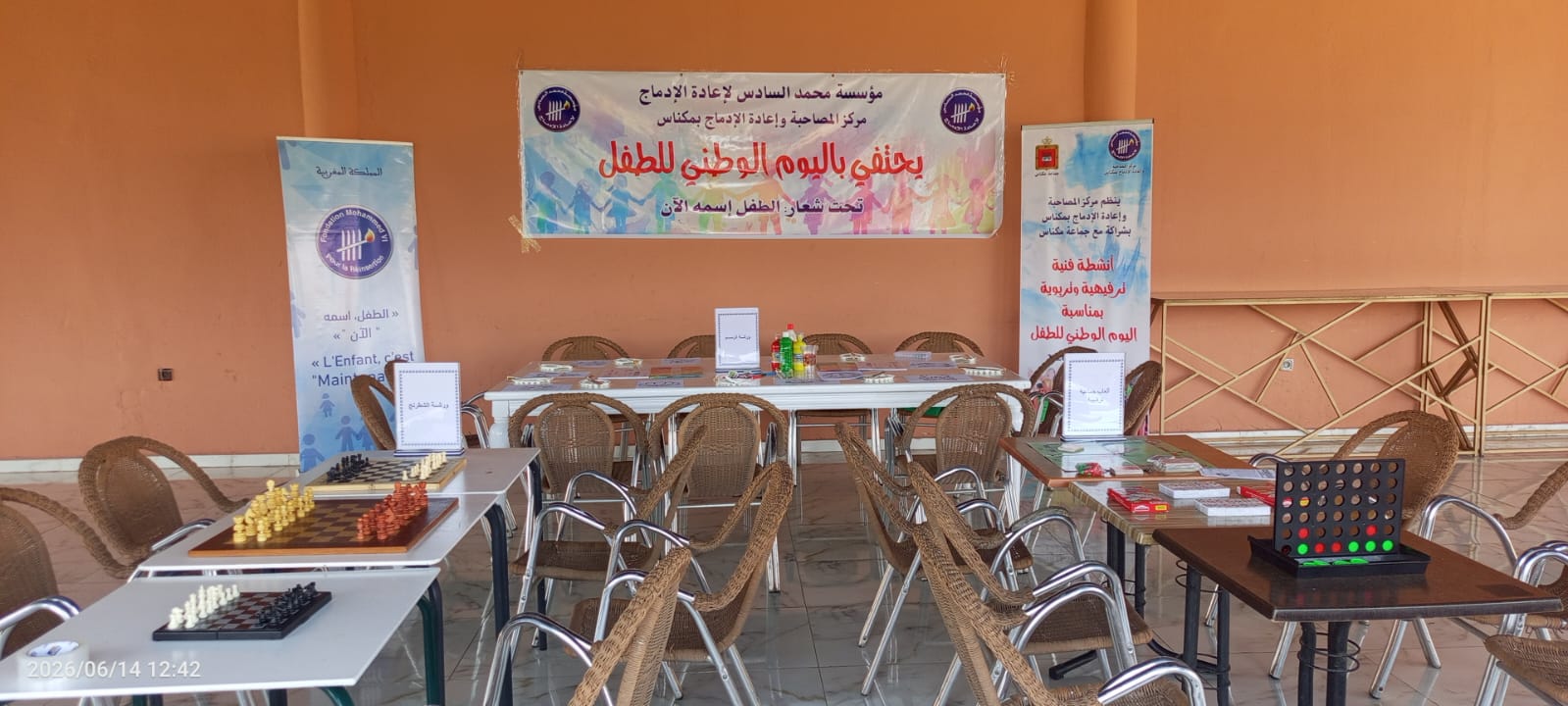 * مؤسسة محمد السادس لإعادة إدماج السجناء تعزز الدعم الاجتماعي لأبناء النزلاء من خلال يوم تربوي وترفيهي بمكناس * مؤسسة محمد السادس لإعادة إدماج السجناء تعزز الدعم الاجتماعي لأبناء النزلاء من خلال يوم تربوي وترفيهي بمكناس
