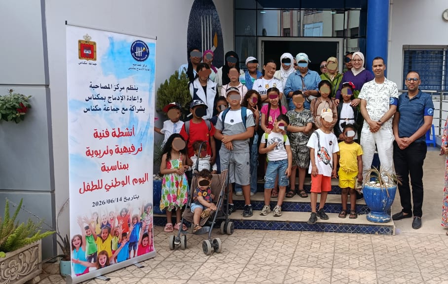 * مؤسسة محمد السادس لإعادة إدماج السجناء تعزز الدعم الاجتماعي لأبناء النزلاء من خلال يوم تربوي وترفيهي بمكناس * مؤسسة محمد السادس لإعادة إدماج السجناء تعزز الدعم الاجتماعي لأبناء النزلاء من خلال يوم تربوي وترفيهي بمكناس