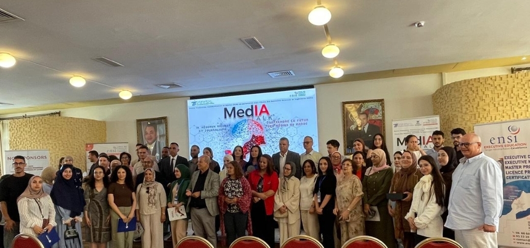 ماستر الترجمة والتواصل والإعلام بطنجة يفتح نقاشا وطنيا  حول الصحافة في عصر الذكاء الاصطناعي