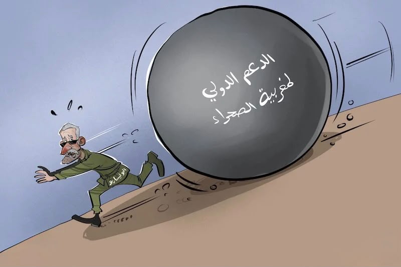 إجماع دولي حول مغربية الصحراء يسائل جدوى المناقشة في “اللجنة الـ24”