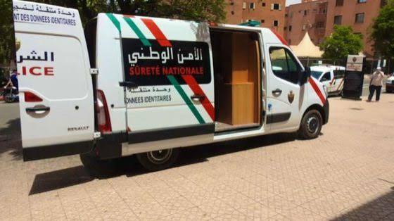الأمن الجهوي بالحسيمة يواصل حملة ميدانية لإنجاز البطائق الوطنية لفائدة ساكنة العالم القروي الأمن الجهوي بالحسيمة يواصل حملة ميدانية لإنجاز البطائق الوطنية لفائدة ساكنة العالم القروي