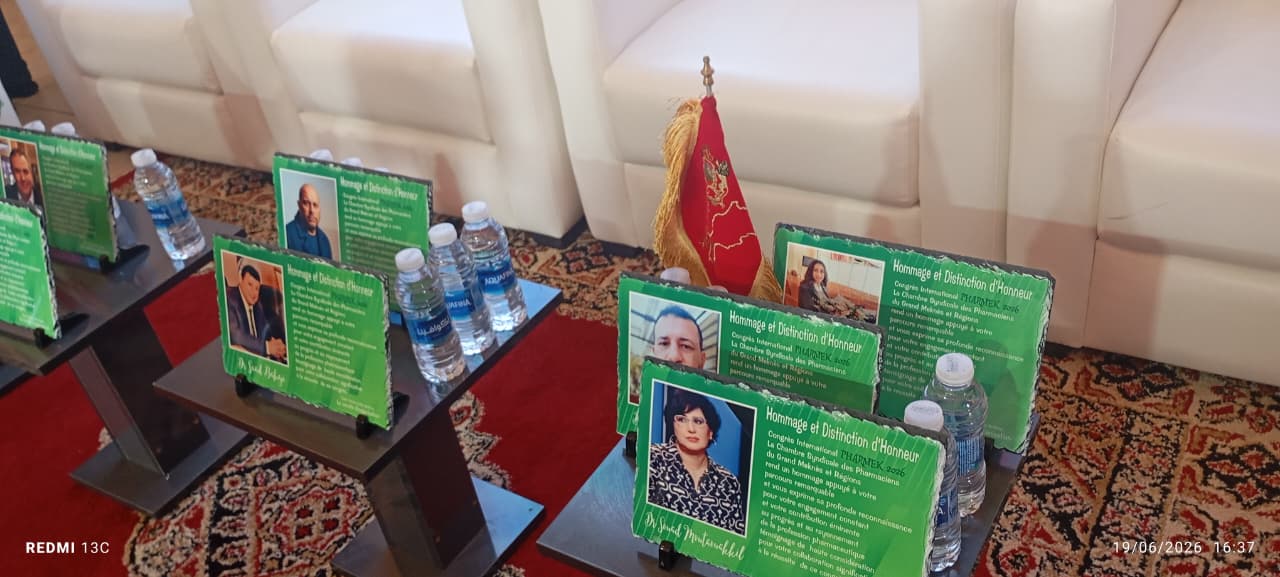 مؤتمر مؤتمر