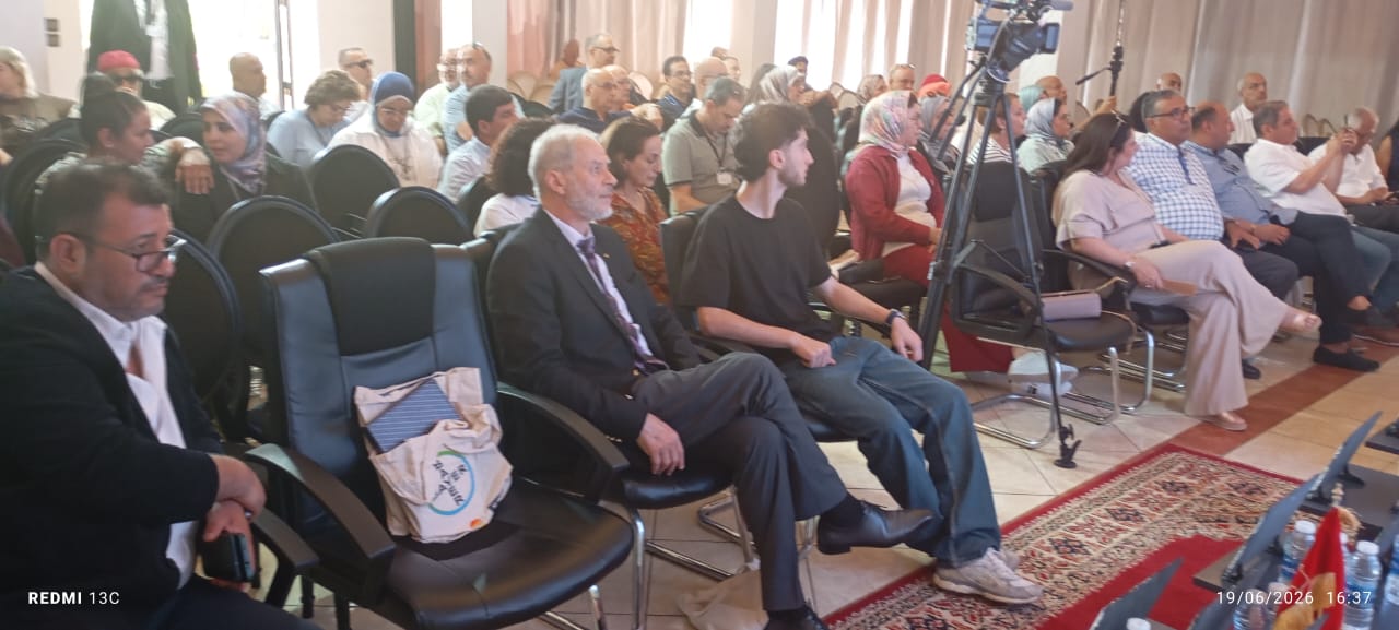 مؤتمر مؤتمر