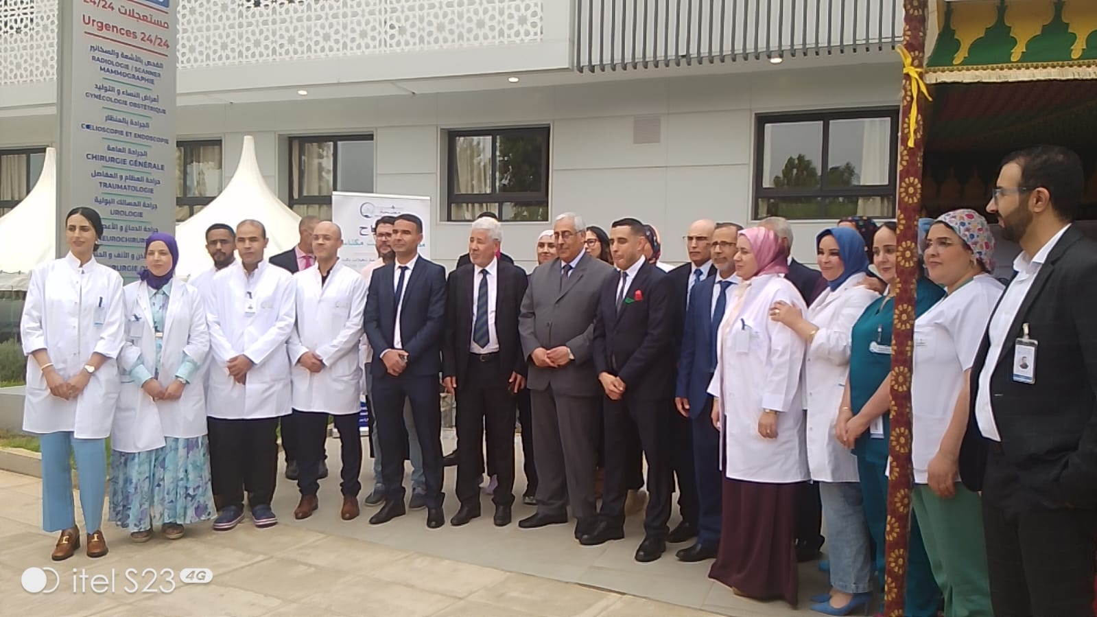 افتتاح مصحة تافيلالت بمكناس.. صرح صحي جديد لتعزيز العرض الصحي وخدمة المواطنين