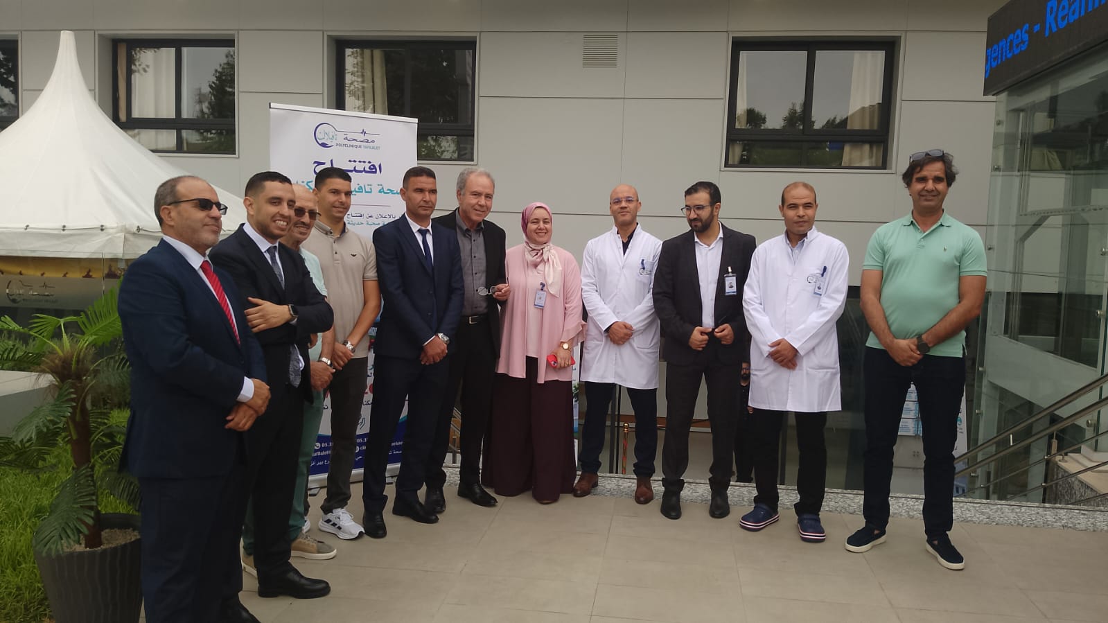افتتاح مصحة تافيلالت بمكناس.. صرح صحي جديد لتعزيز العرض الصحي وخدمة المواطنين