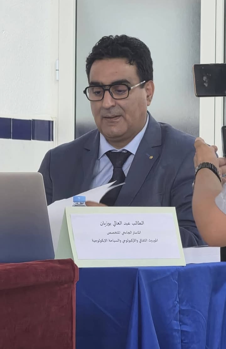 تهنئة بمناسبة نيل شهادة الماستر