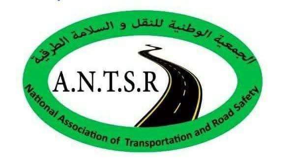 الجمعية الوطنية للنقل والسلامة الطرقية تمنح الرئاسة الشرفية للأستاذ الحسن عسلون بالمقر الجديد لمعهد اللغات Goethe-Haus بمكناس الجمعية الوطنية للنقل والسلامة الطرقية تمنح الرئاسة الشرفية للأستاذ الحسن عسلون بالمقر الجديد لمعهد اللغات Goethe-Haus بمكناس