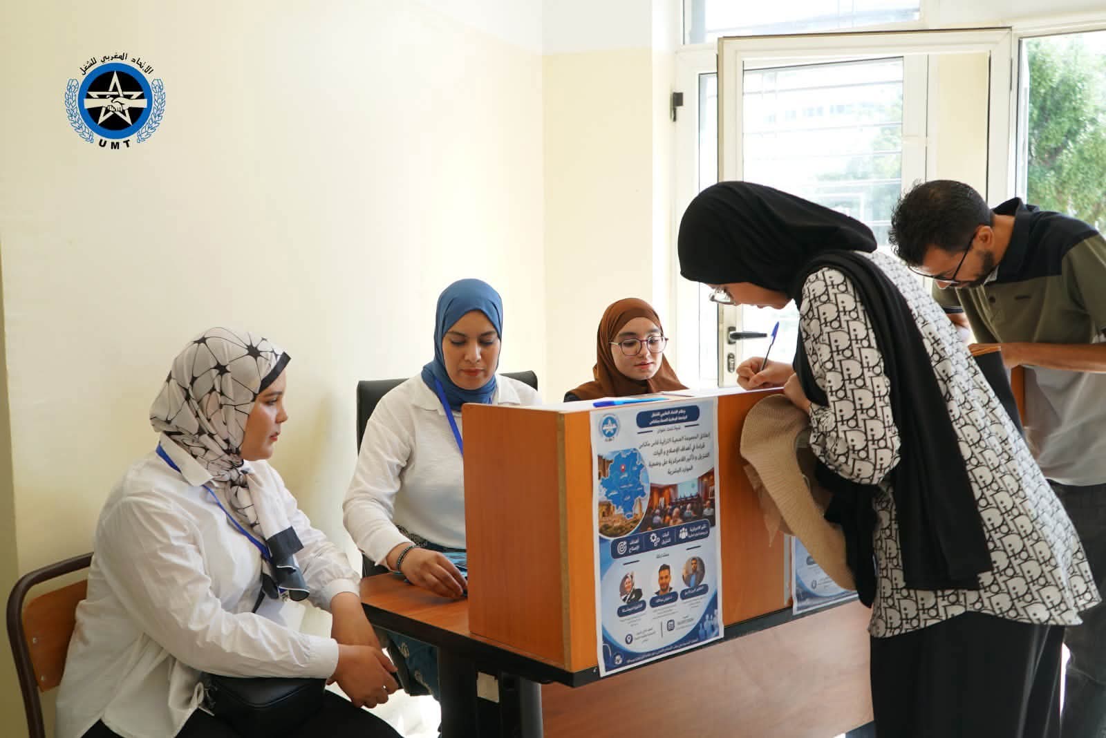 الموارد البشرية في قلب إصلاح المنظومة الصحية.. خبراء ونقابيون بمكناس يناقشون رهانات المجموعات الصحية الترابية وآليات التنزيل الموارد البشرية في قلب إصلاح المنظومة الصحية.. خبراء ونقابيون بمكناس يناقشون رهانات المجموعات الصحية الترابية وآليات التنزيل