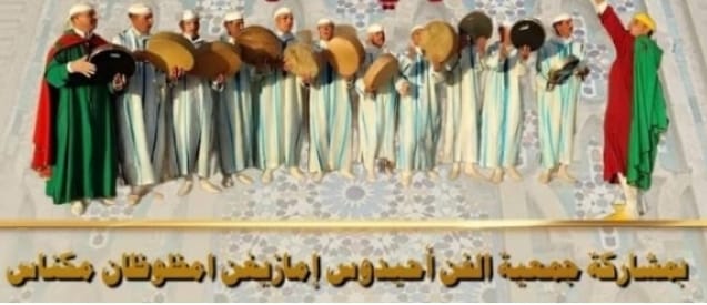 سهرة فنية رائعة بفضاء MALINKA PARC مع الفن الثراثي الامازيغي