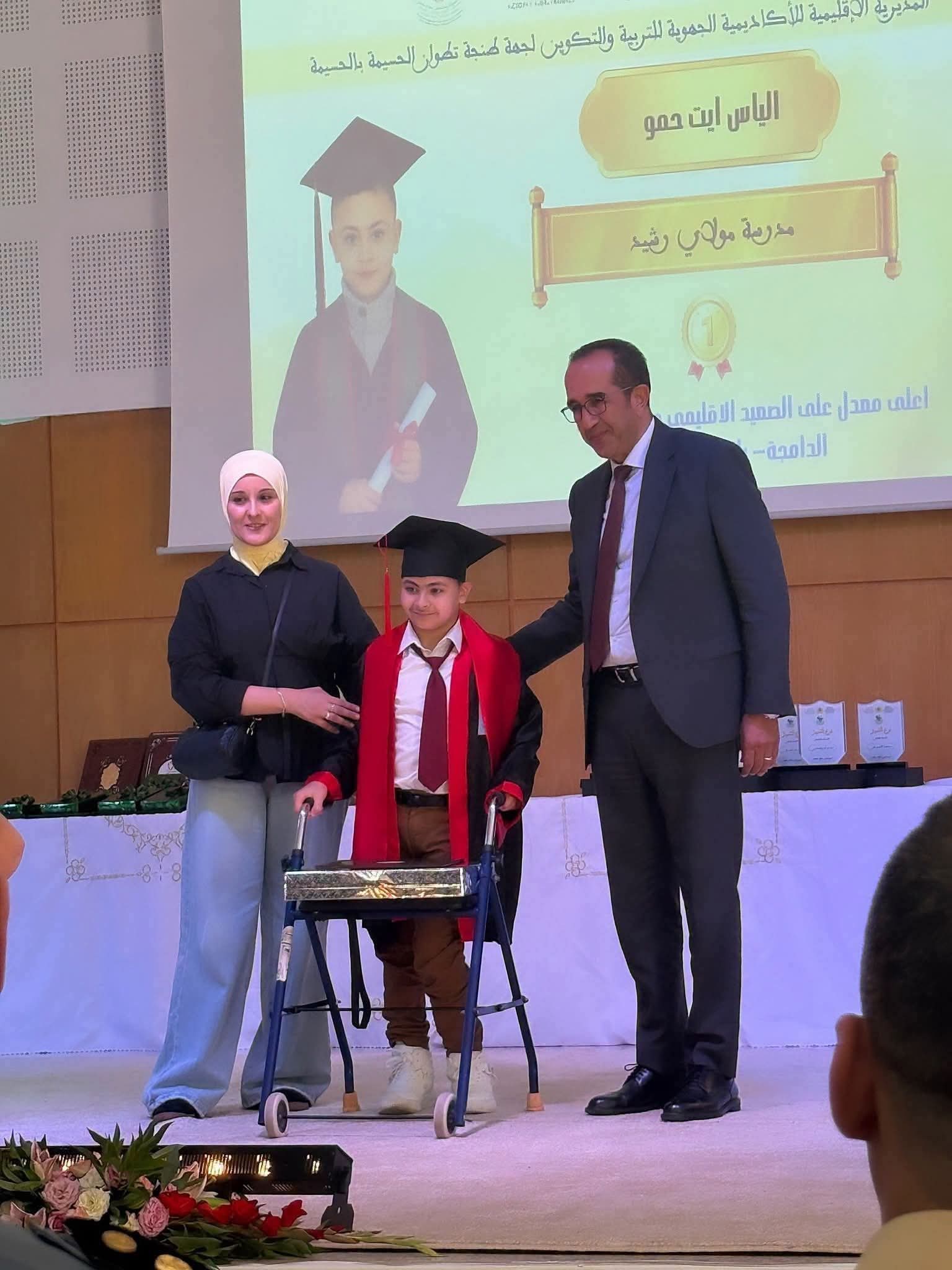 الحسيمة تحتفي بنخبة المتفوقين.. عامل الإقليم يترأس حفل تكريم المتألقين في الامتحانات الإشهادية الحسيمة تحتفي بنخبة المتفوقين.. عامل الإقليم يترأس حفل تكريم المتألقين في الامتحانات الإشهادية