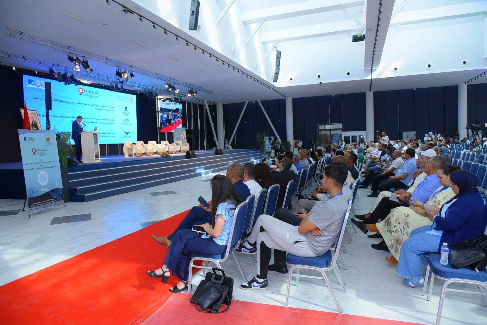 فـــــاس انعقــاد المنتدى الوطني التاســع للمجتمع المدني تحت شعــــار الذكاء الاصطناعي والمجتمع المدني تحديات التحول وفرص التاثير فـــــاس انعقــاد المنتدى الوطني التاســع للمجتمع المدني تحت شعــــار الذكاء الاصطناعي والمجتمع المدني تحديات التحول وفرص التاثير