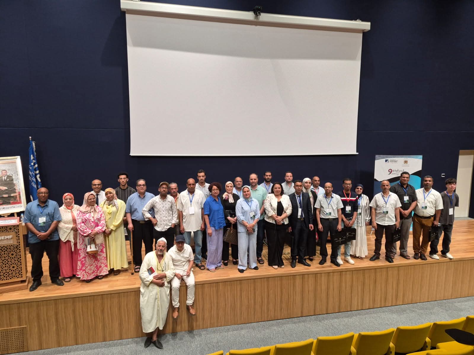 فـــــاس انعقــاد المنتدى الوطني التاســع للمجتمع المدني تحت شعــــار الذكاء الاصطناعي والمجتمع المدني تحديات التحول وفرص التاثير فـــــاس انعقــاد المنتدى الوطني التاســع للمجتمع المدني تحت شعــــار الذكاء الاصطناعي والمجتمع المدني تحديات التحول وفرص التاثير