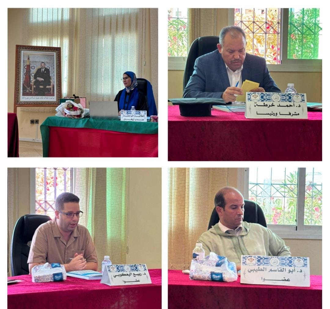 تفوق أكاديمي متميز لإبنة الحسيمة الطالبة الباحثة تفوق أكاديمي متميز لإبنة الحسيمة الطالبة الباحثة