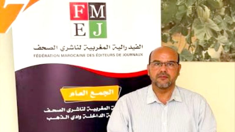 الداخلة.. تجديد الثقة في محمد سالم ماء العينين لقيادة فرع فيدرالية ناشري الصحف لولاية جديدة الداخلة.. تجديد الثقة في محمد سالم ماء العينين لقيادة فرع فيدرالية ناشري الصحف لولاية جديدة