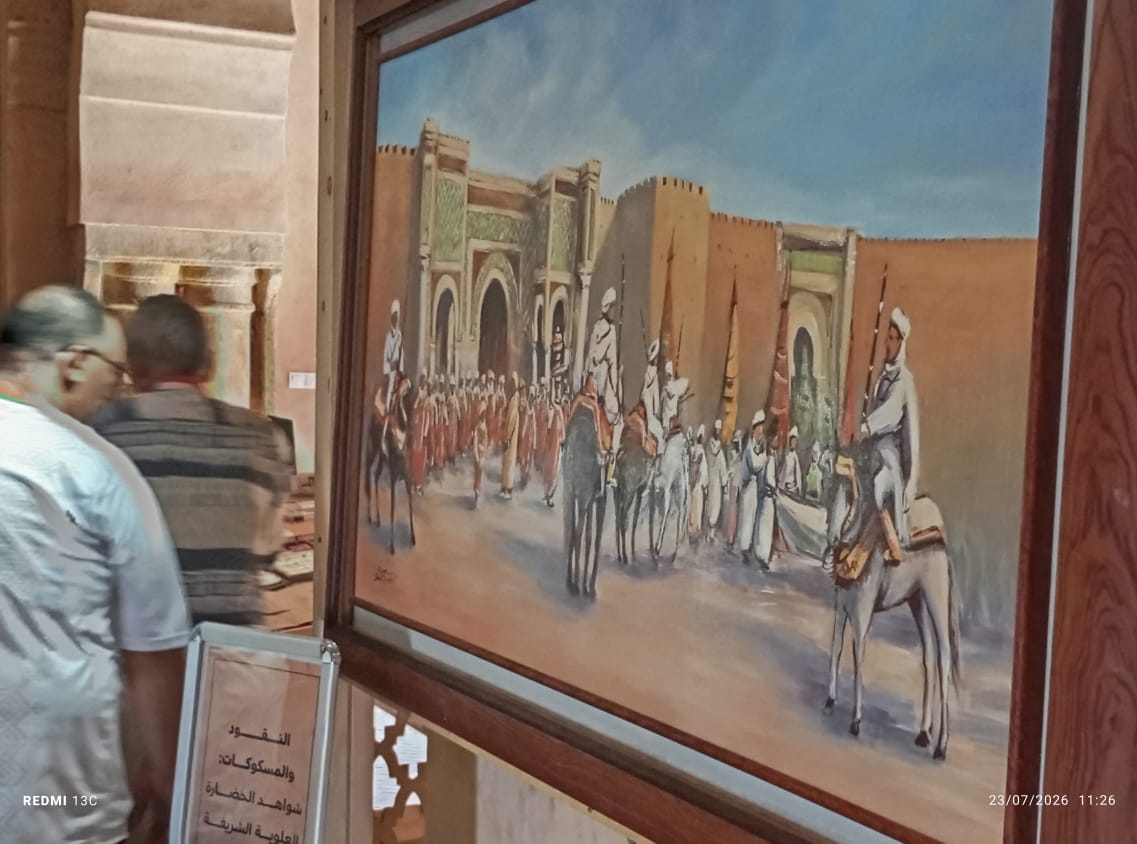 معرض يوثق لذاكرة الدولة العلوية ويبرز غنى التراث المغربي في قلب مهرجان عيساوة بمكناس