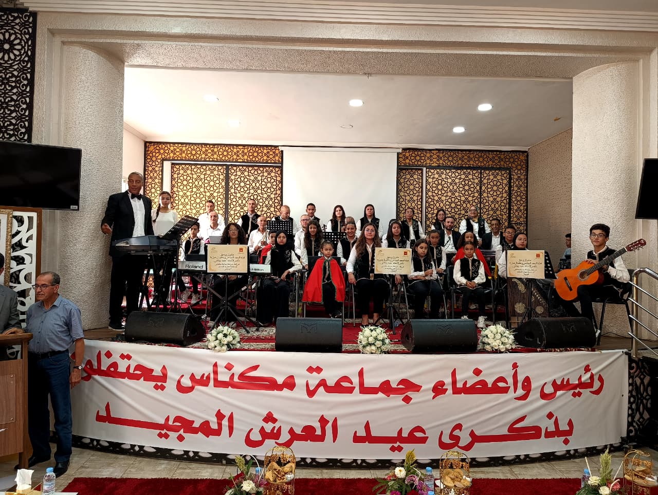 عيد العرش… وفد رسمي يحضر احتفالات بمحكمة الاستئناف بمكناس والمعهد البلدي الموسيقي عيد العرش… وفد رسمي يحضر احتفالات بمحكمة الاستئناف بمكناس والمعهد البلدي الموسيقي