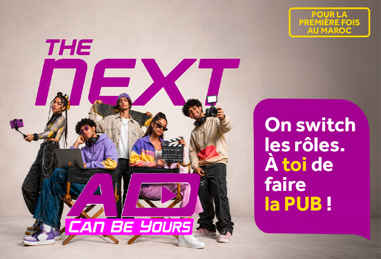 مع « The Next Ad » ، إنوي يُسند حملته الإعلانية المقبلة إلى الشباب المغربي
