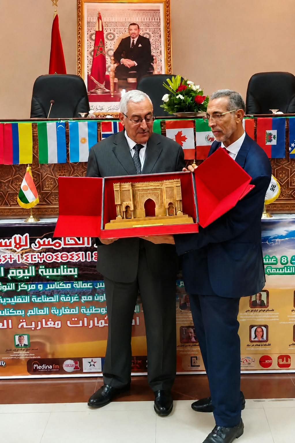 منتدى مكناس الخامس لمغاربة العالم، يختتم أشغاله بدعوات لتشجيع الاستثمار وتعزيز الجاذبية السياحية للمدينة منتدى مكناس الخامس لمغاربة العالم، يختتم أشغاله بدعوات لتشجيع الاستثمار وتعزيز الجاذبية السياحية للمدينة