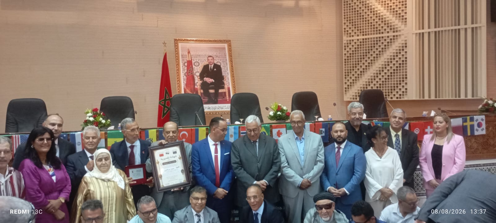 منتدى مكناس الخامس لمغاربة العالم، يختتم أشغاله بدعوات لتشجيع الاستثمار وتعزيز الجاذبية السياحية للمدينة منتدى مكناس الخامس لمغاربة العالم، يختتم أشغاله بدعوات لتشجيع الاستثمار وتعزيز الجاذبية السياحية للمدينة